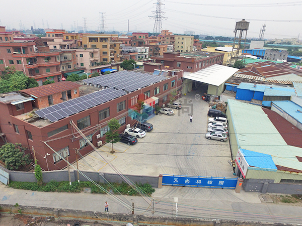 天尚科技园并网太阳能光伏发电系统